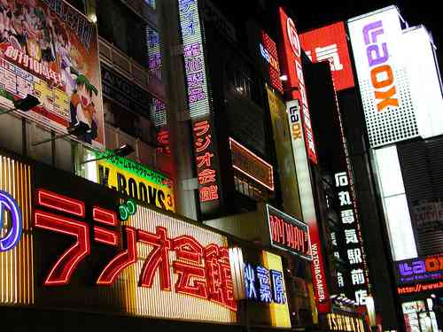 Akihabara Electric City, Tokyo