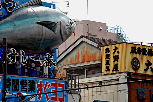 Part of the outer market (jogai shijo) in Tsukiji.